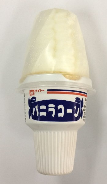 バニラコーン