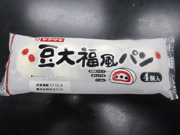 豆大福風パン（４）