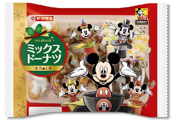 クリスマス　ミックスドーナツ（５）