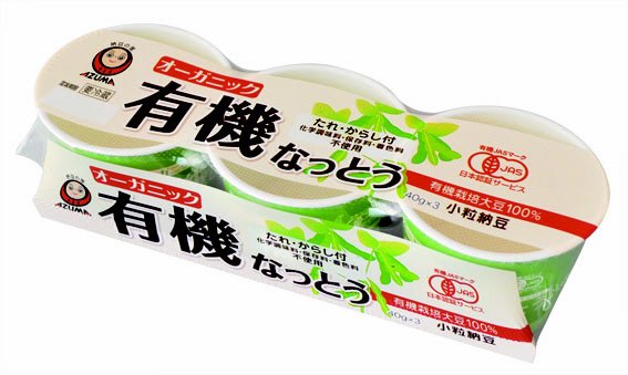 有機小粒なっとう