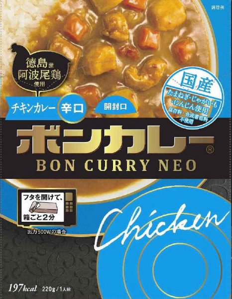 ボンカレーネオ　徳島産阿波尾鶏チキンカレー　辛口