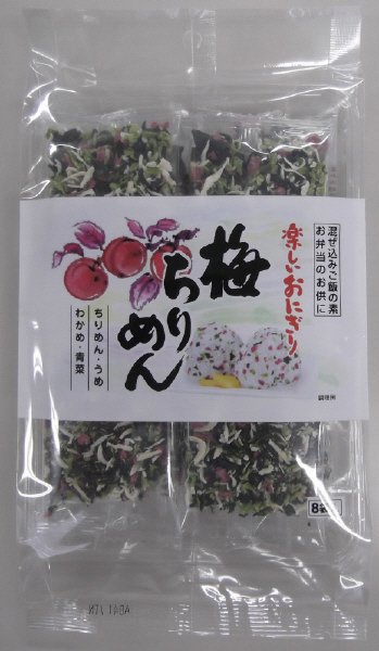 梅ちりめん