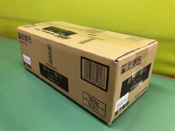 健康道場　飲む一膳分　ごまプラス