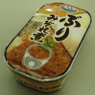 ぶりみぞれ煮
