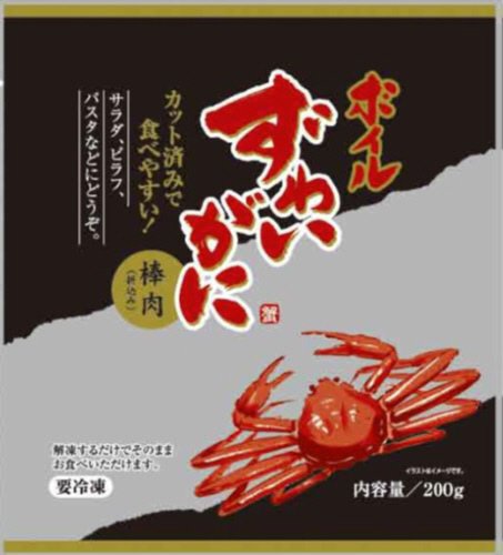 ボイルずわいがに棒肉（折込み）
