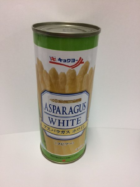 アスパラガスホワイト　アンピール