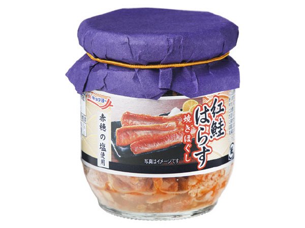 紅鮭はらす　焼ほぐし