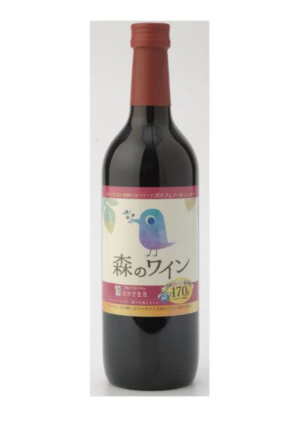 森のワイン