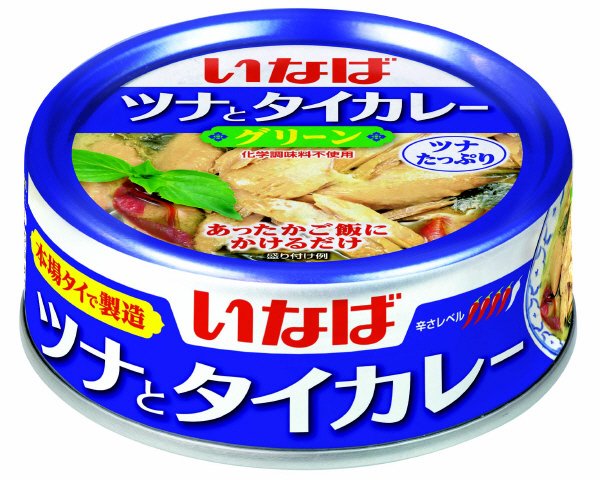 ツナとタイカレー　グリーン