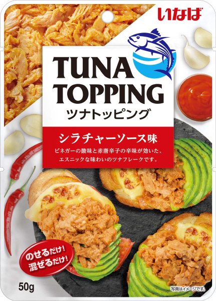 ツナトッピング　シラチャ―ソース味