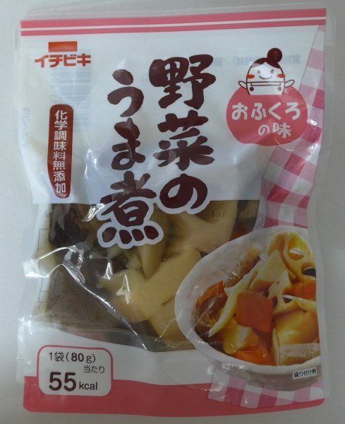 おふくろの味野菜のうま煮