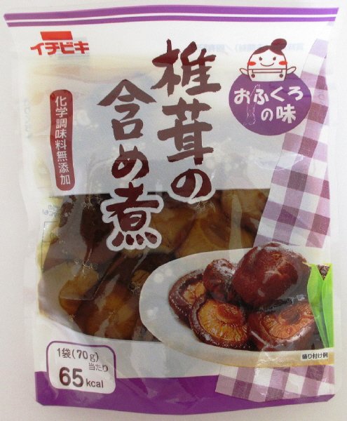 おふくろの味椎茸の含め煮