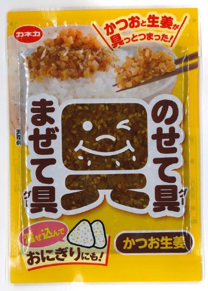 のせて具まぜて具かつお生姜