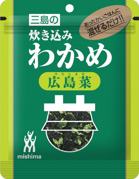 炊き込みわかめ　広島菜