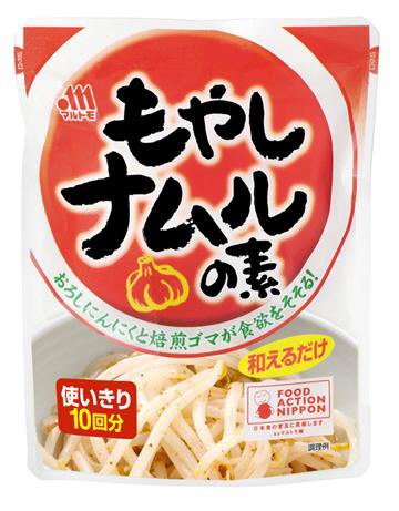 もやしナムルの素２５ｇ×１０