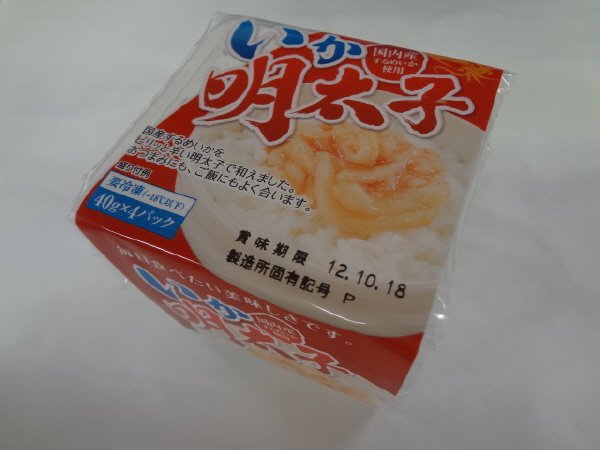 いか明太子