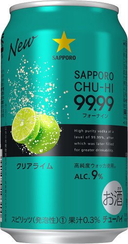 サッポロチューハイ９９．９９クリアライム