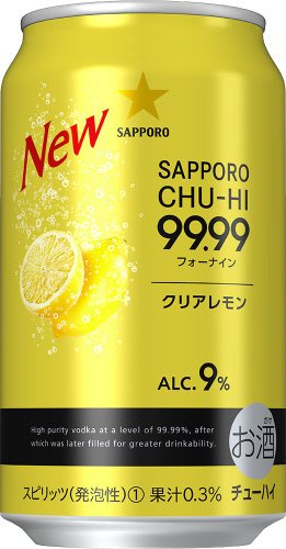 サッポロチューハイ９９．９９クリアレモン