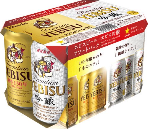 ヱビスビール・ヱビス 吟醸　６缶アソートパック