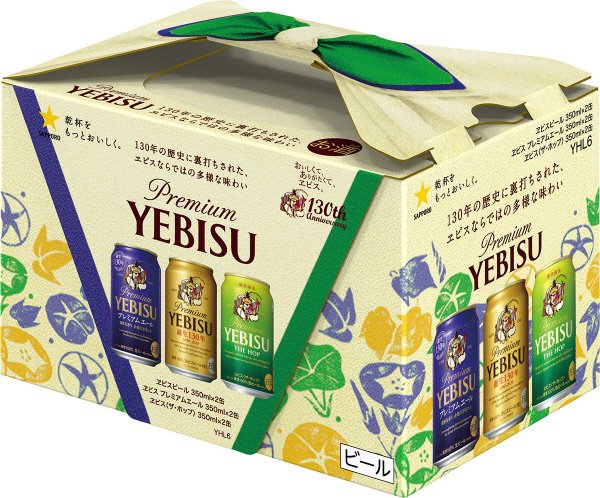 ヱビスビール・ヱビス プレミアムエール・ヱビス＜ザ・ホップ＞　６本組み合わせ 持ち帰りギフトセット（ＹＨＬ６）