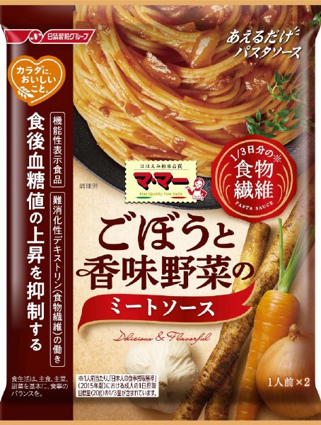 マ・マー　”カラダに、おいしいこと。”　１／３日分の食物繊維　ごぼうと香味野菜のミートソース