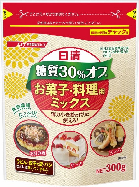 日清　糖質３０％オフ　お菓子・料理用ミックス