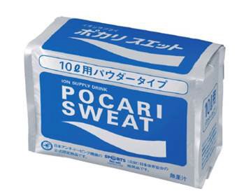 ポカリスエット　10L用パウダータイプ