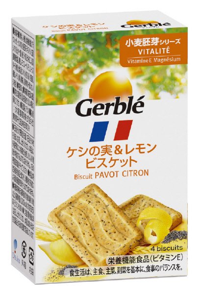 ジェルブレ　小麦胚芽シリーズ　ケシの実＆レモンビスケット　ポケットサイズ