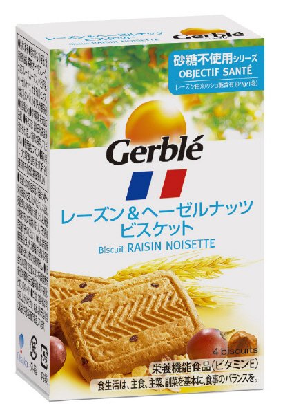 ジェルブレ　砂糖不使用　レーズン＆ヘーゼルナッツビスケット　ポケットサイズ
