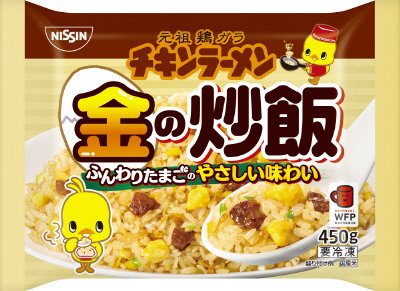 日清　チキンラーメン　金の炒飯