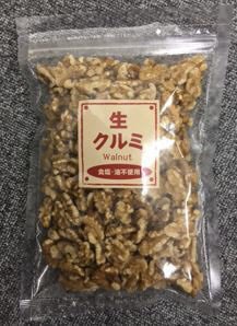 生くるみ300g