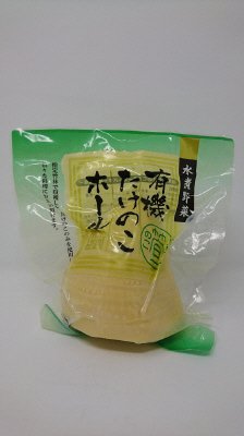 中国産　有機たけのこ真空ホール