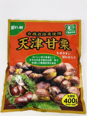 有機栽培栗使用天津甘栗