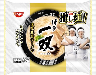 日清推し麺！　博多一双　濃厚豚骨ラーメン