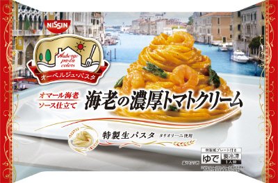 日清オーベルジュ・パスタ　海老の濃厚トマトクリーム