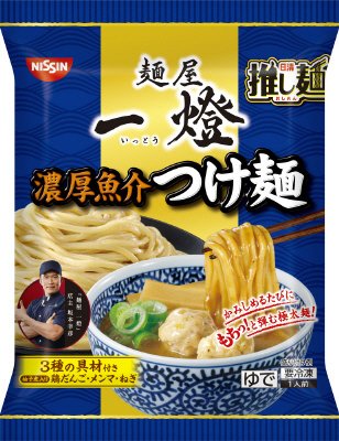 日清推し麺！　麺屋一燈　濃厚魚介つけ麺