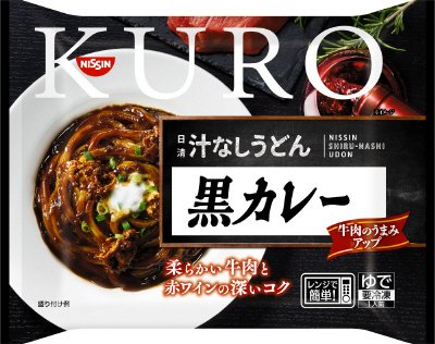 日清　汁なしうどん　黒カレー