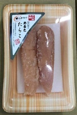 辛太郎Ｓ無着色たらこ５５ｇＧＰ（蓋有）