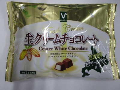 139Ｇ　Vクオリティ生クリームチョコレート