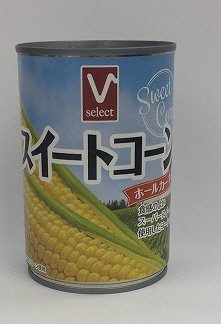 Vselectスイートコーン4号缶