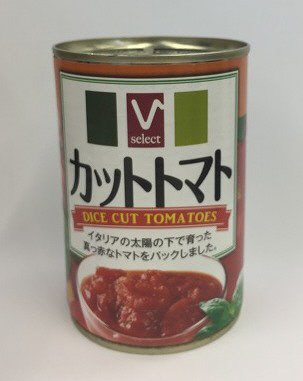 Vselectカットトマト