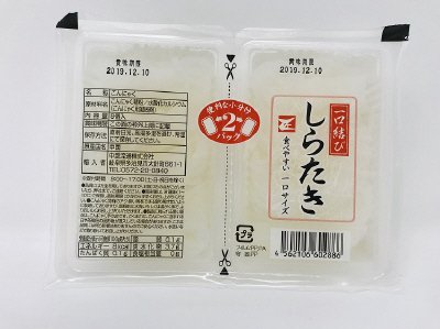 一口結びしらたき