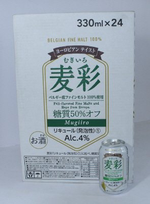 麦彩（むぎいろ）糖質オフ ケース