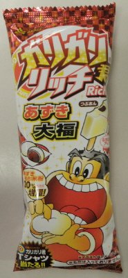 ガリガリ君リッチあずき大福