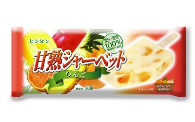 甘熟シャーベット　りんご