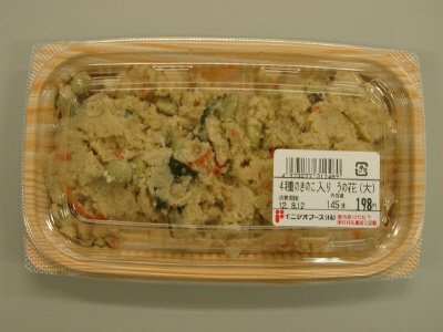 四種のきのこ入りうの花（大）