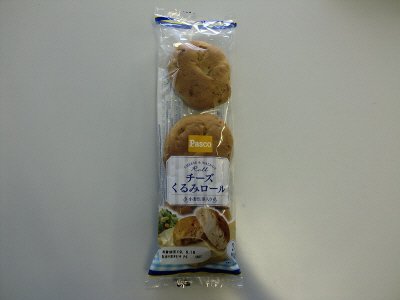 チーズくるみロール　3個入