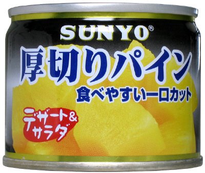 デザート＆サラダ　厚切りパイン　一口カット