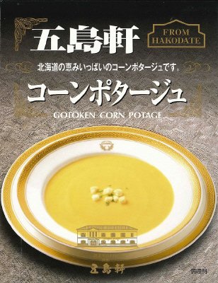 コーンポタージュ