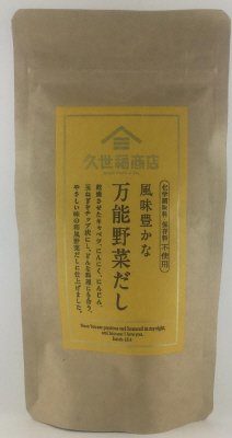 風味豊かな万能野菜だし